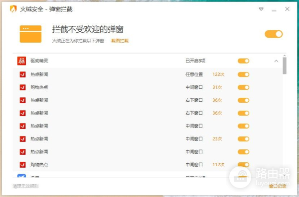 为什么电脑裸奔(笔记本电脑裸奔)