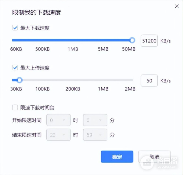 怎么可以让电脑下载速度变快(怎样让电脑下载速度快)