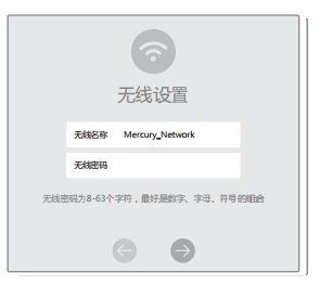 怎么用手机登陆水星路由器(怎样用手机设置水星无线路由器)