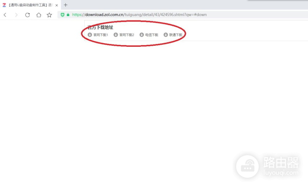 教你如何用U盘启动盘装系统(电脑如何从装系统u盘启动)