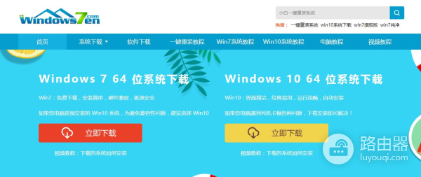 教你如何用U盘启动盘装系统(电脑如何从装系统u盘启动)