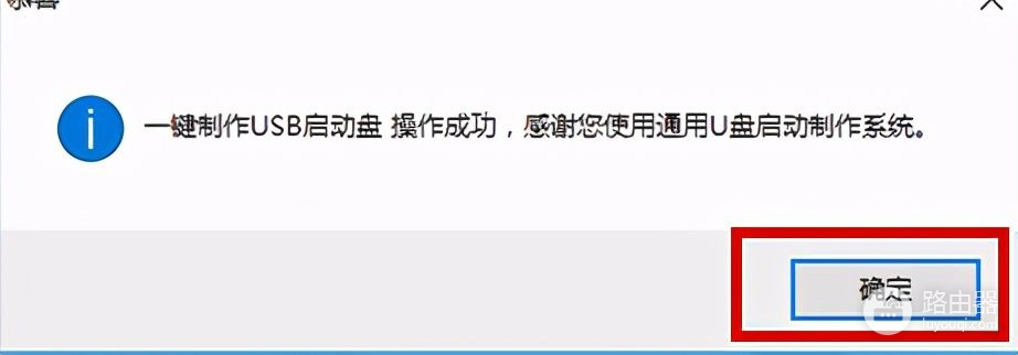 教你如何用U盘启动盘装系统(电脑如何从装系统u盘启动)