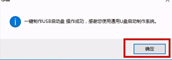 教你如何用U盘启动盘装系统(电脑如何从装系统u盘启动)