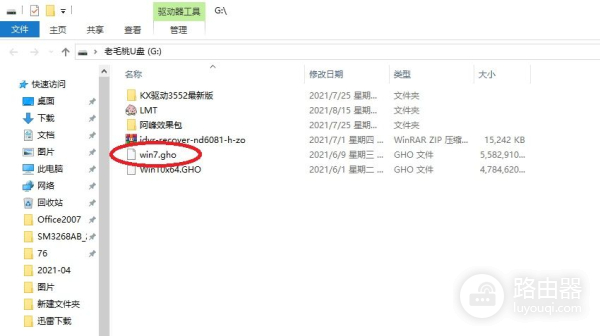 教你如何用U盘启动盘装系统(电脑如何从装系统u盘启动)