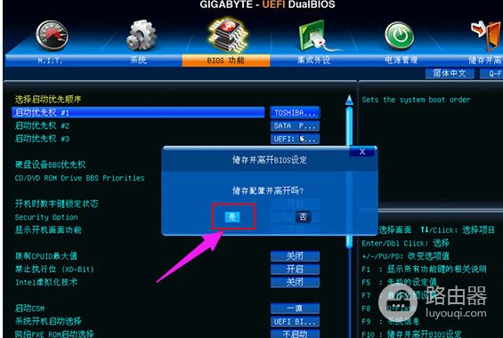 教你如何用U盘启动盘装系统(电脑如何从装系统u盘启动)