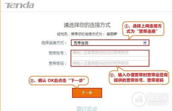 连接路由器后怎么连接广域网(怎么设置路由器才能连接到网络)