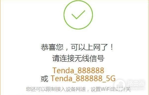 连接路由器后怎么连接广域网(怎么设置路由器才能连接到网络)