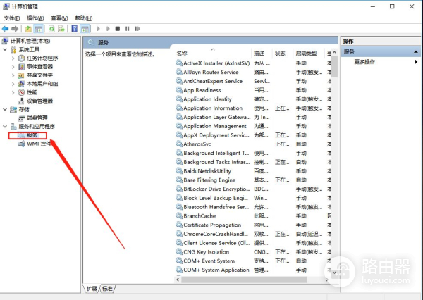 不再为电脑C盘发愁了