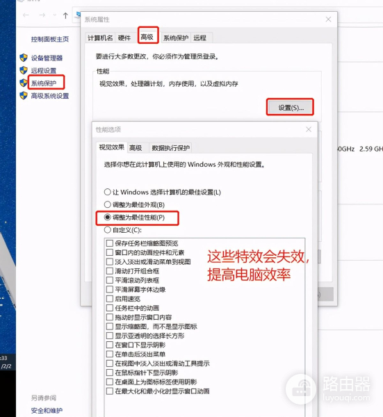 如何优化我们的电脑(如何优化我们的电脑系统)