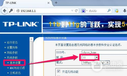 怎样找路由器的地址池开始地址和结束地址(路由器的地址池怎么设置)