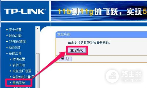 怎样找路由器的地址池开始地址和结束地址(路由器的地址池怎么设置)