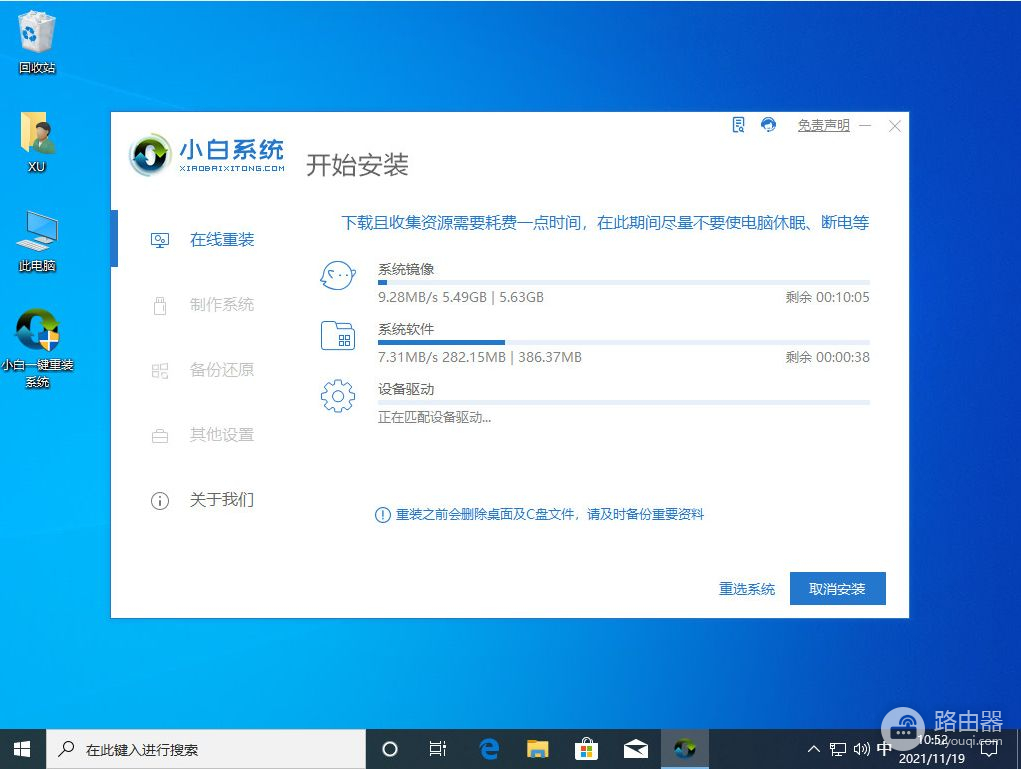 老电脑xp系统升级win7系统教程(如何把电脑升级成win7)