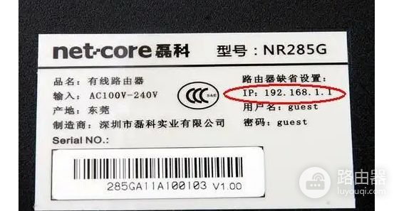 路由器登陆账号和密码忘记了怎么找回(路由器密码忘了怎么找回密码)