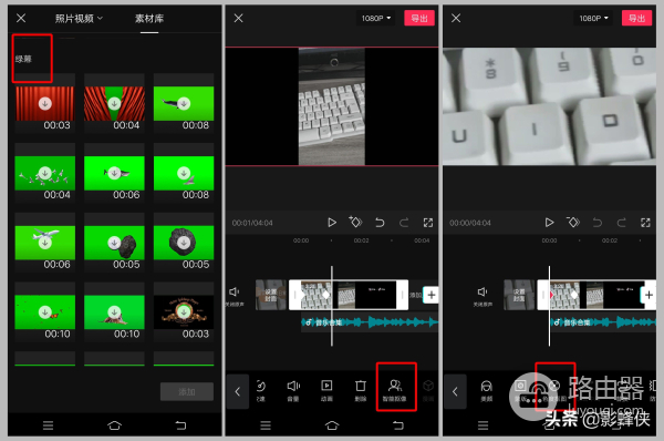 剪映电脑版和手机版有哪些不同(剪映电脑版跟手机版有差别吗)