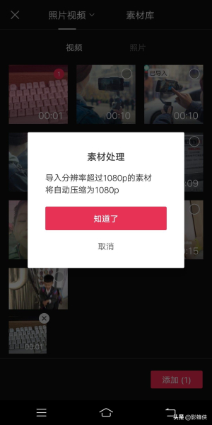 剪映电脑版和手机版有哪些不同(剪映电脑版跟手机版有差别吗)
