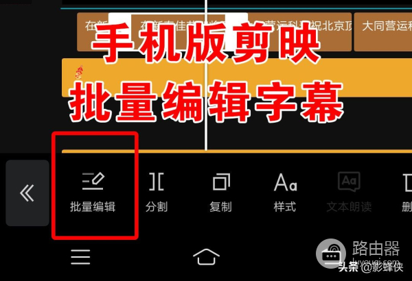 剪映电脑版和手机版有哪些不同(剪映电脑版跟手机版有差别吗)