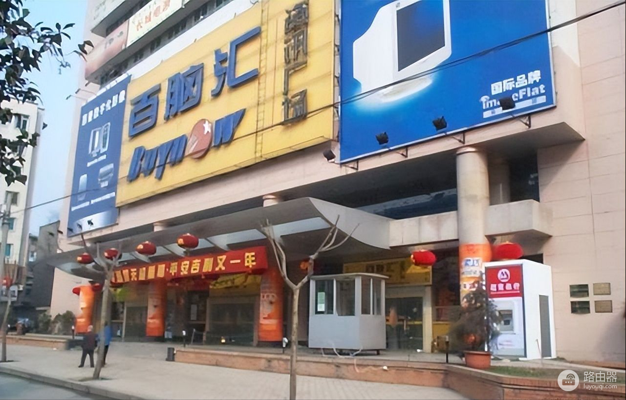 成都大量实体电脑商家倒闭(成都实体店倒闭)