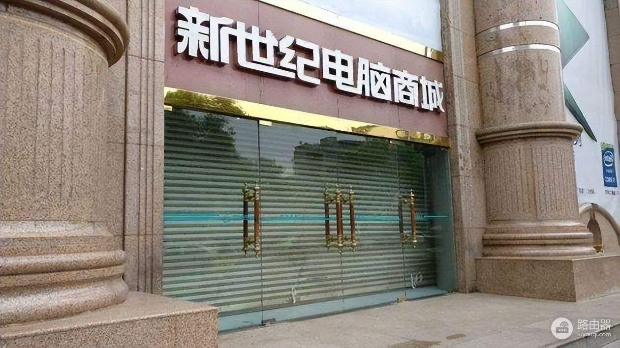 成都大量实体电脑商家倒闭(成都实体店倒闭)