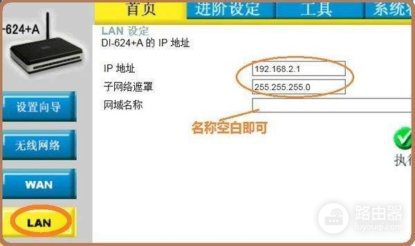 有线电视网怎么安装路由器(有线电视宽带安装路由器的方法有谁知道)