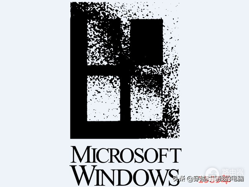 穿越时间·Windows 11徽标升级之路，40年的Windows换装你可熟悉？