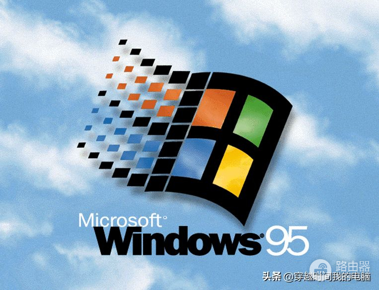 穿越时间·Windows 11徽标升级之路，40年的Windows换装你可熟悉？