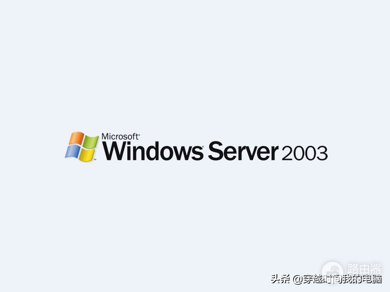 穿越时间·Windows 11徽标升级之路，40年的Windows换装你可熟悉？