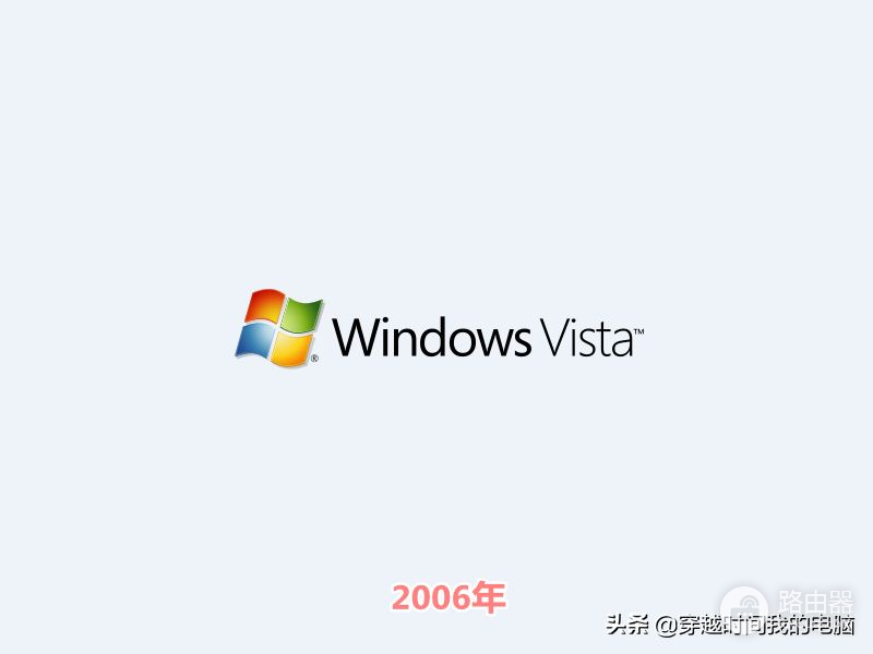 穿越时间·Windows 11徽标升级之路，40年的Windows换装你可熟悉？