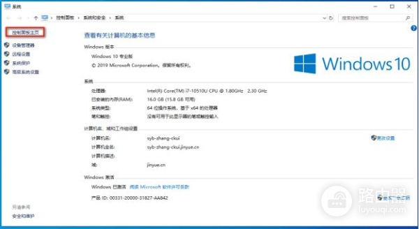 组态王与三菱PLC外置网络通讯设置教程(图解)