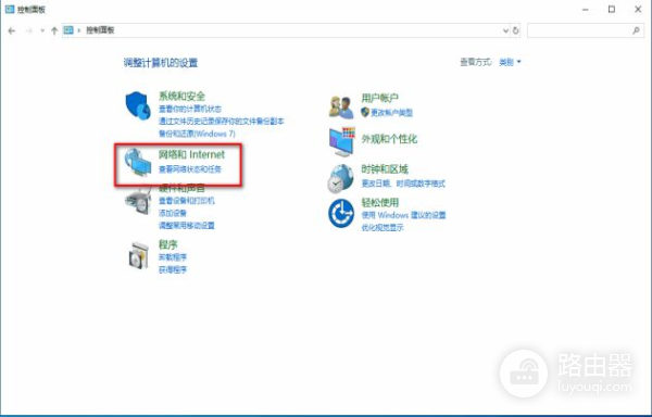 组态王与三菱PLC外置网络通讯设置教程(图解)