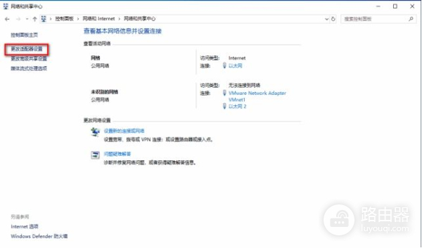 组态王与三菱PLC外置网络通讯设置教程(图解)