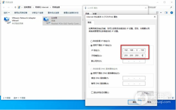 组态王与三菱PLC外置网络通讯设置教程(图解)