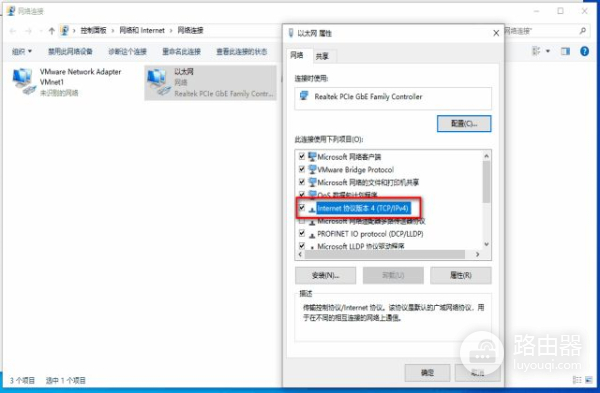组态王与三菱PLC外置网络通讯设置教程(图解)