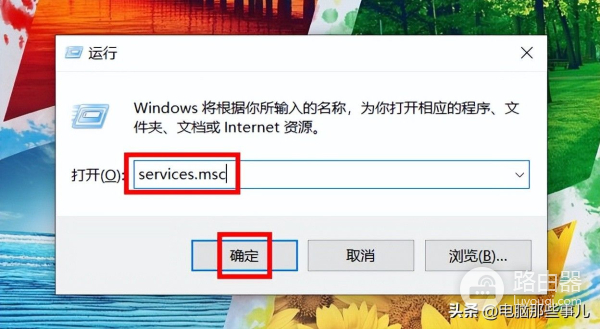 电脑关闭这3个设置(行车电脑如何关闭)