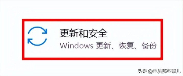 电脑关闭这3个设置(行车电脑如何关闭)