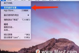 如何设置Macbook触控板轻按操作(如何设置电脑触控板)