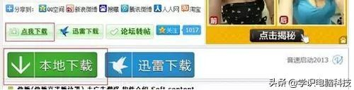 四招让你的电脑不会中毒(电脑如何防止中毒)