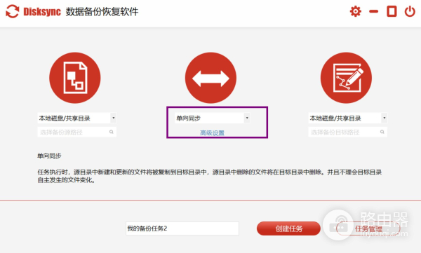 怎么让电脑自动进行文件备份(怎么让电脑自动进行文件备份运行)