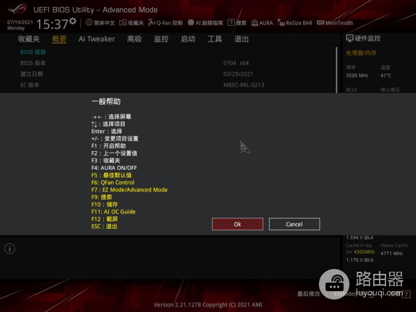 新电脑这几步BIOS设置不能少(新电脑如何Bios)