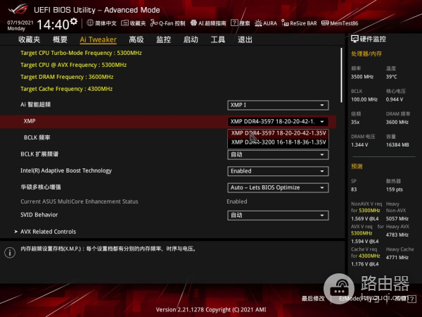 新电脑这几步BIOS设置不能少(新电脑如何Bios)