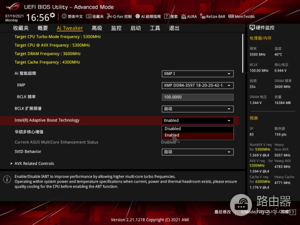 新电脑这几步BIOS设置不能少(新电脑如何Bios)
