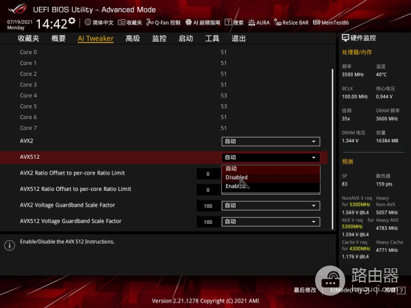 新电脑这几步BIOS设置不能少(新电脑如何Bios)