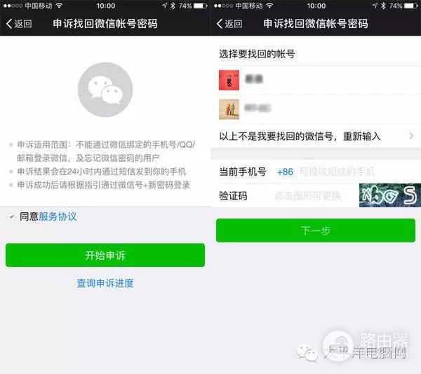 怎么鉴别翻新iPhone(如何查看电脑翻新)