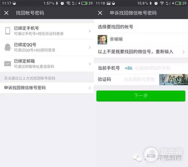 怎么鉴别翻新iPhone(如何查看电脑翻新)