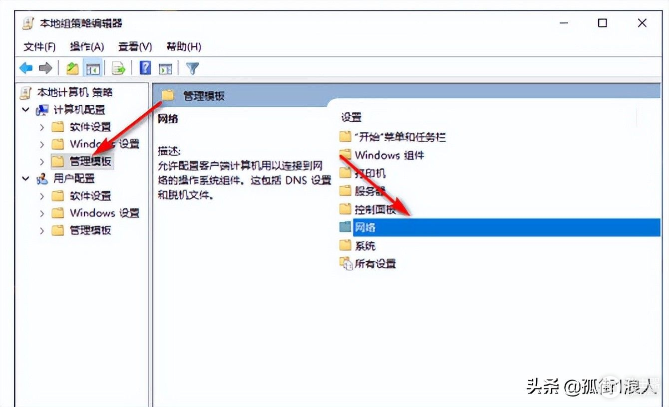 win10系统里网速是可以调(win10怎么设置网络速度)