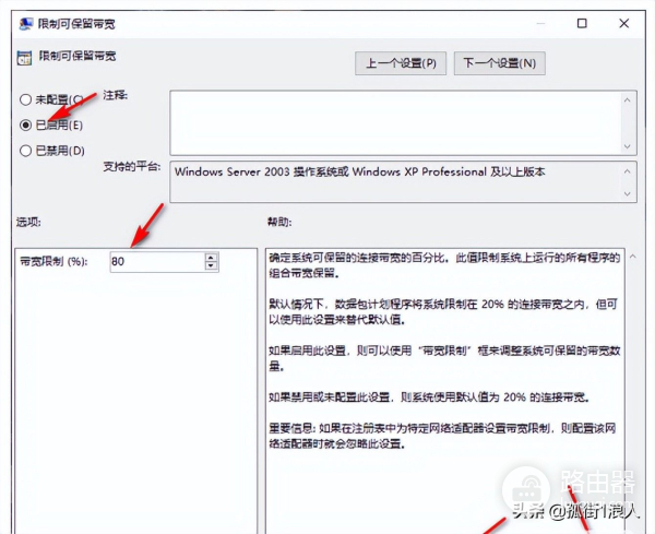 win10系统里网速是可以调(win10怎么设置网络速度)