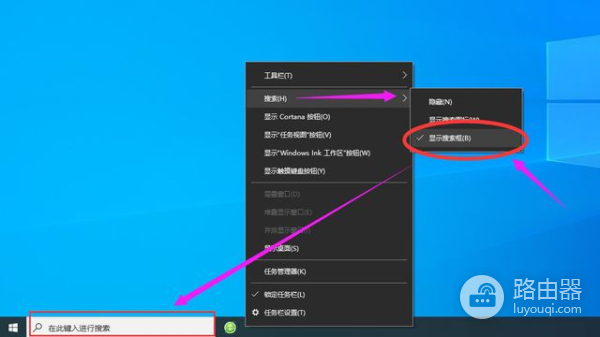 电脑左下角的搜索栏或搜索图标怎么调出来(电脑左下角的搜索栏怎样弄出来)