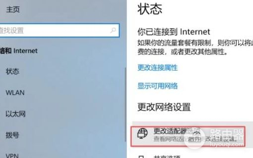 路由器怎么给设备设置固定的ip(如何给路由器设置IP)