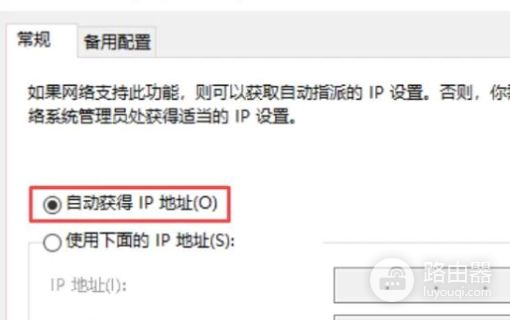 路由器怎么给设备设置固定的ip(如何给路由器设置IP)