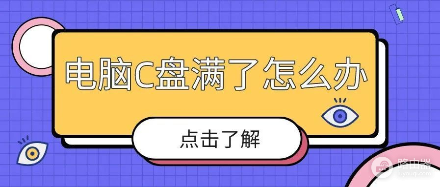 电脑怎么传10G文件(如何分享电脑文件)