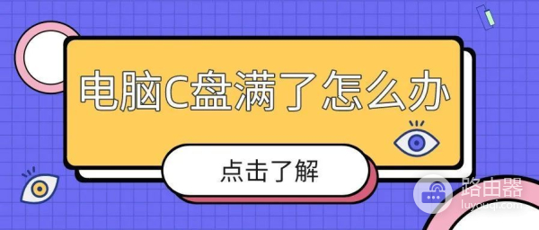 电脑怎么传10G文件(如何分享电脑文件)